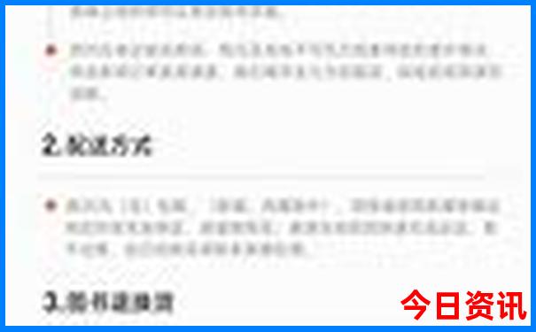 自驾去山东旅游最佳路线